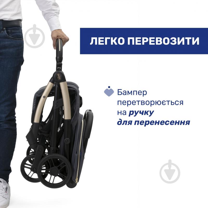 Коляска прогулянкова Chicco Goody Xplus 87040.27 - фото 13 Коляска прогулянкова Chicco Goody Xplus 87040.27 - фото 13
