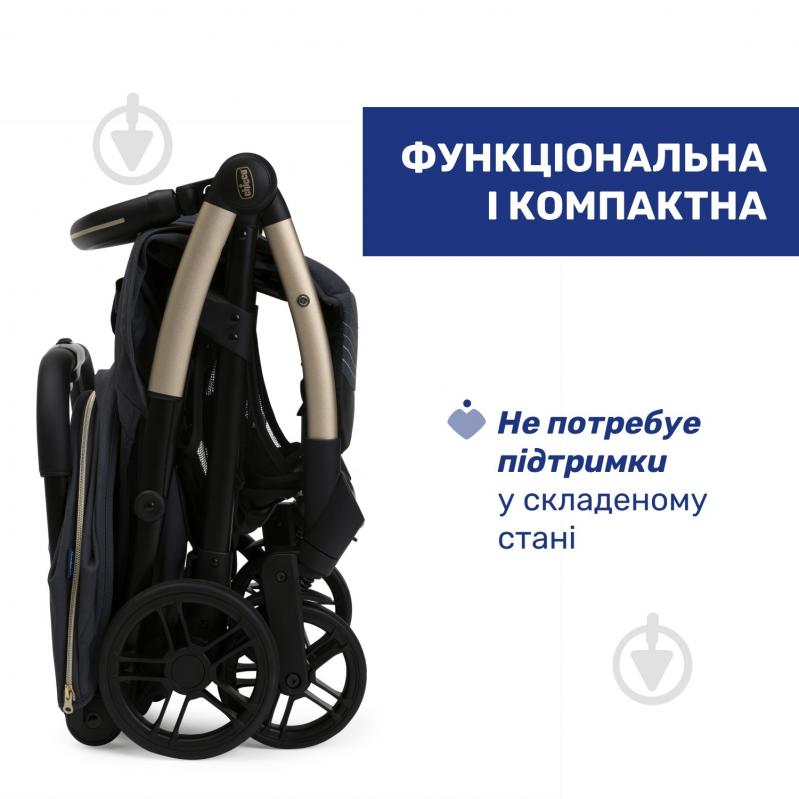 Коляска прогулянкова Chicco Goody Xplus 87040.27 - фото 4 Коляска прогулянкова Chicco Goody Xplus 87040.27 - фото 4