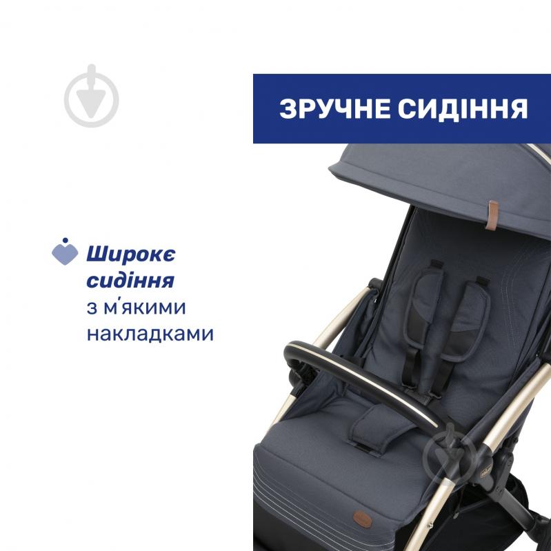Коляска прогулянкова Chicco Goody Xplus 87040.27 - фото 8 Коляска прогулянкова Chicco Goody Xplus 87040.27 - фото 8