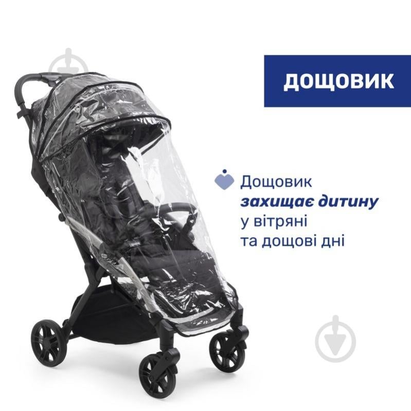 Коляска прогулочная Chicco Goody Xplus 87040.31 - фото 12