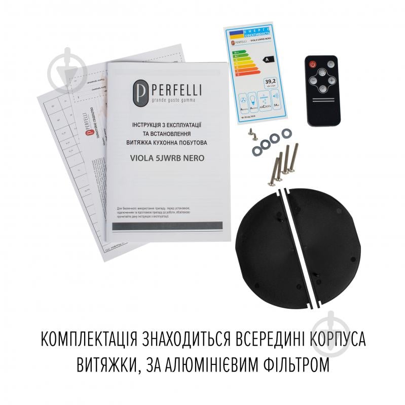 Вытяжка Perfelli VIOLA 5JWRB NERO SILENZIO - фото 17 Вытяжка Perfelli VIOLA 5JWRB NERO SILENZIO - фото 17