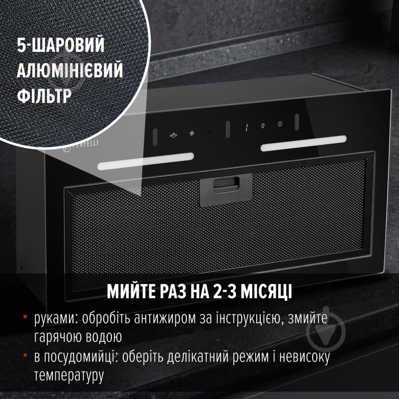 Вытяжка Perfelli VIOLA 5JWRB NERO SILENZIO - фото 7 Вытяжка Perfelli VIOLA 5JWRB NERO SILENZIO - фото 7