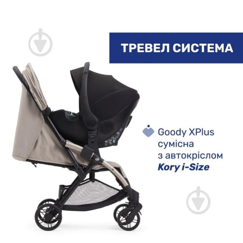 Коляска прогулочная Chicco Goody Xplus 87040.43 - фото 14