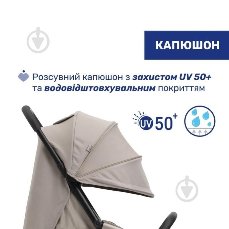 Коляска прогулочная Chicco Goody Xplus 87040.43 - фото 5