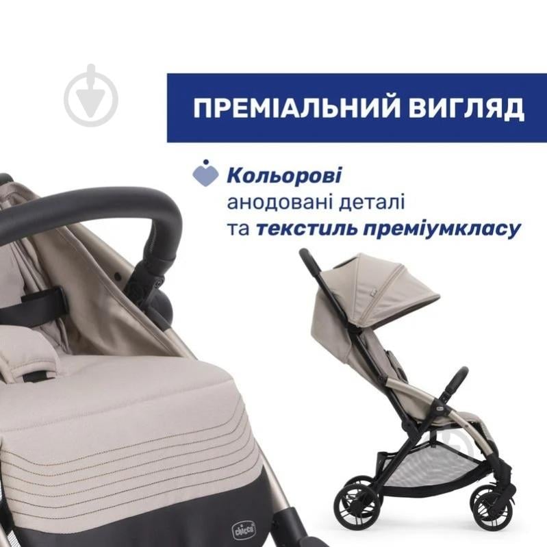 Коляска прогулочная Chicco Goody Xplus 87040.43 - фото 7