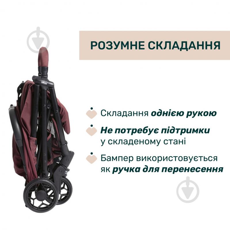 Коляска прогулочная Chicco Urbino 87138.68 - фото 5