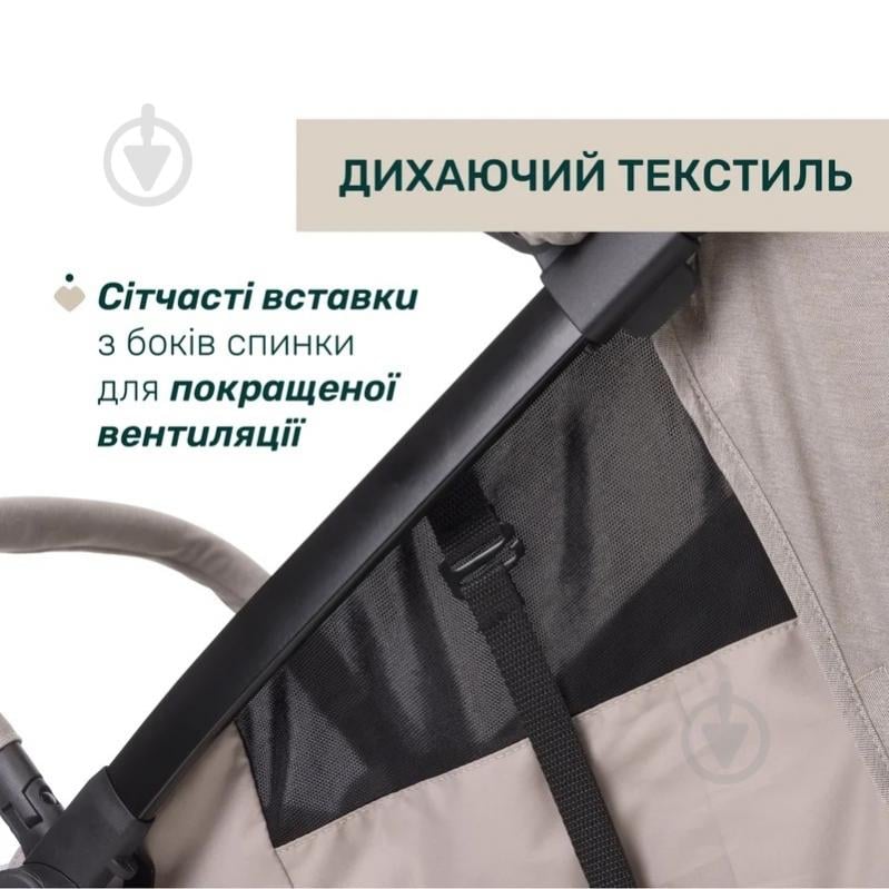 Коляска прогулочная Chicco We 2 87167.31 - фото 7 Коляска прогулочная Chicco We 2 87167.31 - фото 7