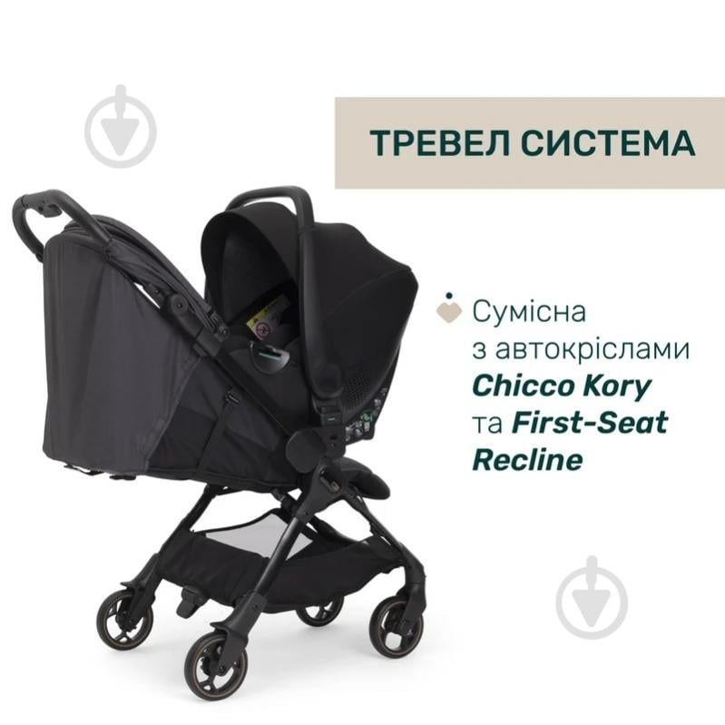 Коляска прогулочная Chicco We 2 87167.31 - фото 8 Коляска прогулочная Chicco We 2 87167.31 - фото 8