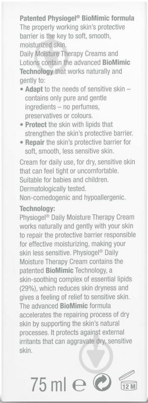 Крем Physiogel для лица и тела Physiogel Daily Moisture Therapy увлажняющий для сухой и чувствительной кожи 75 мл - фото 5