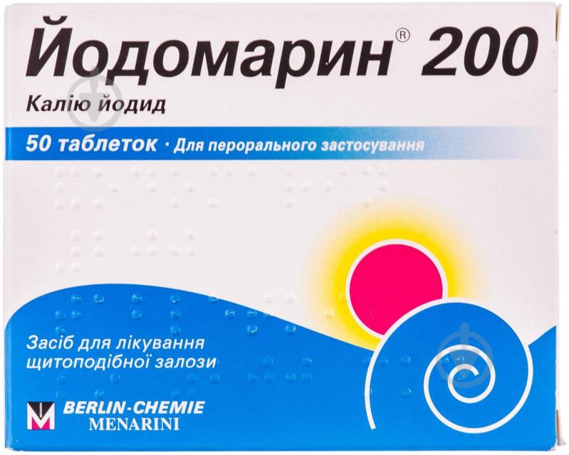 Таблетки Berlin-Chemie Menarini Йодомарин 200 таблетки по 200 мкг (25х2) 50 шт. - фото 1 Таблетки Berlin-Chemie Menarini Йодомарин 200 таблетки по 200 мкг (25х2) 50 шт. - фото 1