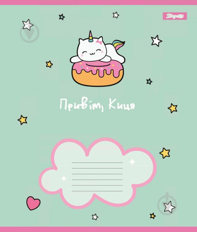 Тетрадь школьная 12 листов линия Привіт Киця (766946) 1 вересня - фото 4