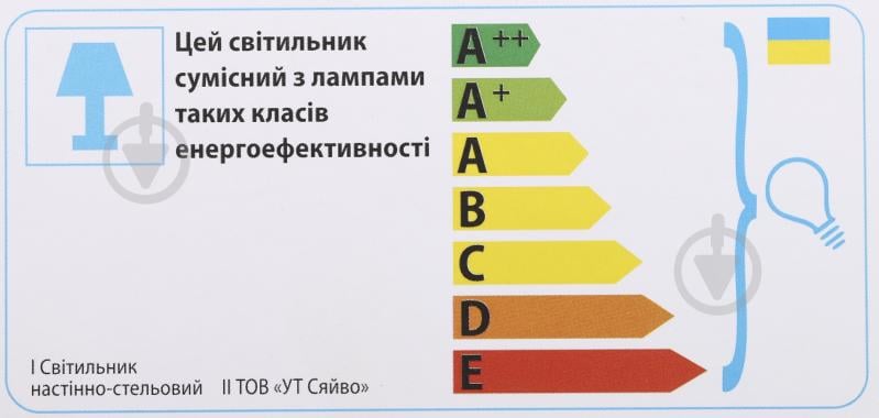 Светильник настенно-потолочный УТ Сяйво НПБ 1x60 Вт E27 белый 2500 - фото 3