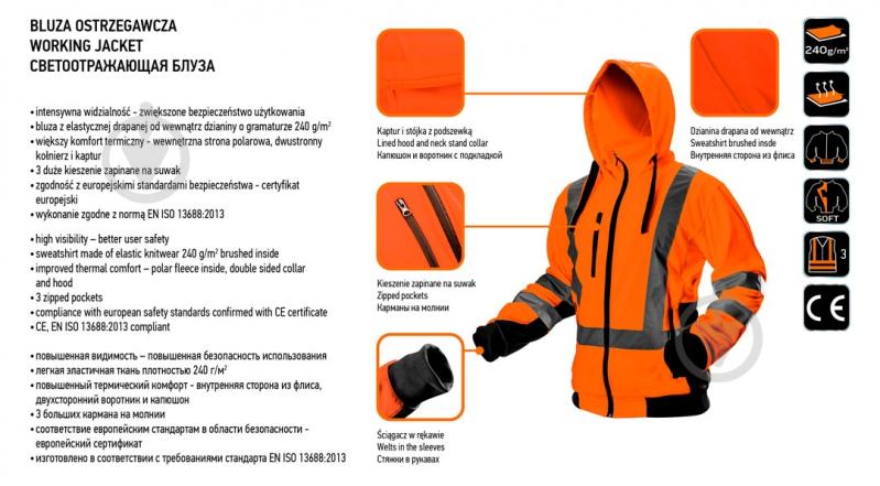 Куртка рабочая NEO tools р. L 81-746 оранжевый - фото 7