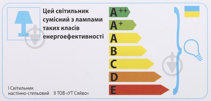 Світильник настінно-стельовий УТ Сяйво НПБ 3x60 Вт E27 білий 4000глян - фото 3