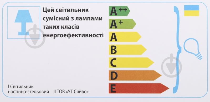 Светильник настенный УТ Сяйво НПБ 1x60 Вт E27 белый 1500глян - фото 3