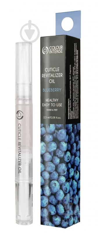 Олія для догляду за кутикулою Colour Intense №239 Pencil Blueberry 2,5 мл - фото 1