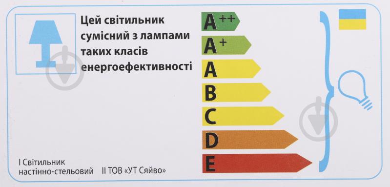 Світильник настінно-стельовий УТ Сяйво НПБ 4x60 Вт E27 білий 5000глян - фото 3