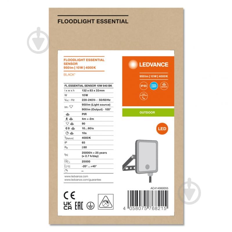 Прожектор з датчиком руху Ledvance FL Essential 4000K 10 Вт IP65 чорний FL essent 10W S - фото 2