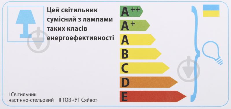 Світильник настінний УТ Сяйво НПБ 1x60 Вт E27 білий 1500 - фото 3