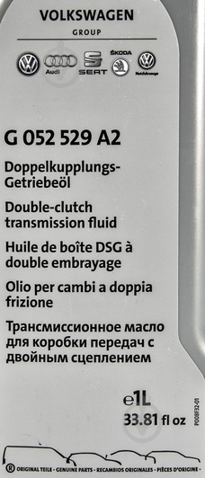 Масло трансмиссионное VAG DSG ATF 1 л (G052529A2) - фото 2