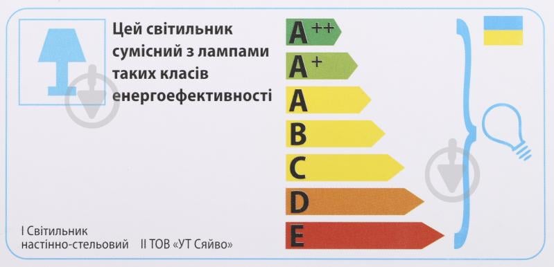 Світильник настінний УТ Сяйво НПБ Троянда 1x60 Вт E27 білий із малюнком 1508 - фото 3