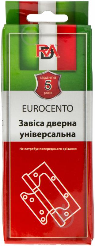 Петля RDA Eurocento 100x2,5 мм матовая латунь 2 шт. - фото 3