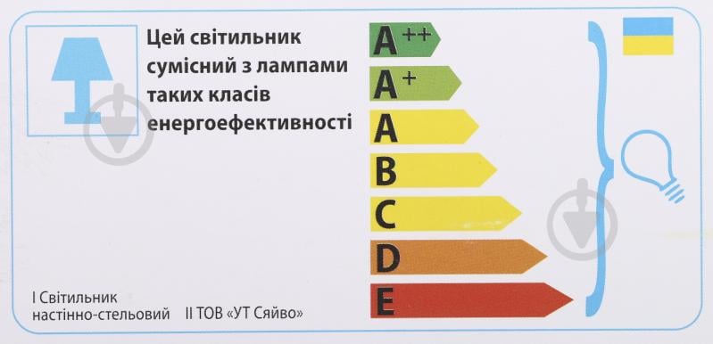 Світильник настінно-стельовий УТ Сяйво НПБ Метелики 2x60 Вт E27 білий із малюнком 3013 - фото 3