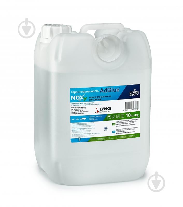 Раствор карбамида водный NOXy Adblue 9200 мл - фото 1