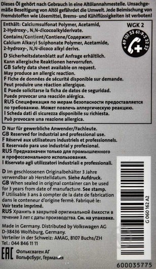 Мастило трансмісійне VAG ATF 1 л (G060162A2) - фото 3