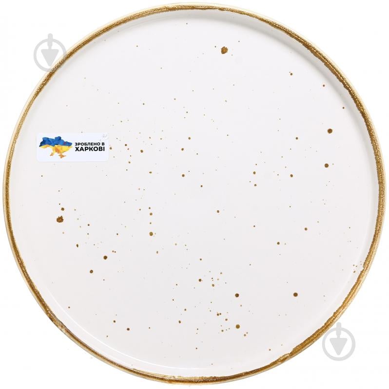 Тарелка Salex с бортом White/walnut 26 см - фото 2