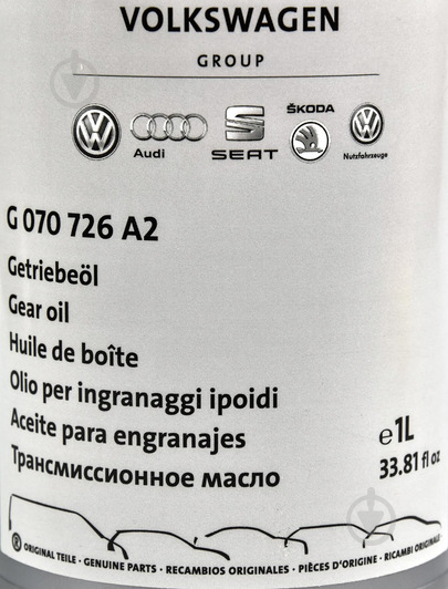 Масло трансмиссионное VAG Gear Oil 1 л (G070726A2) - фото 2