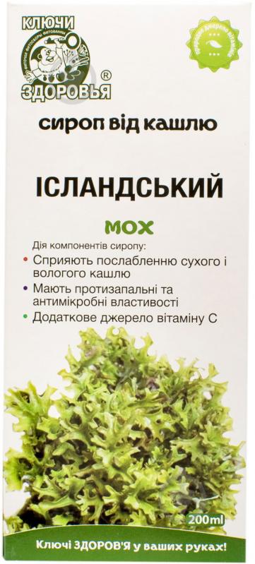 Ісландський мох сироп трав'яний з мірним стаканчиком флакон 200 мл - фото 2