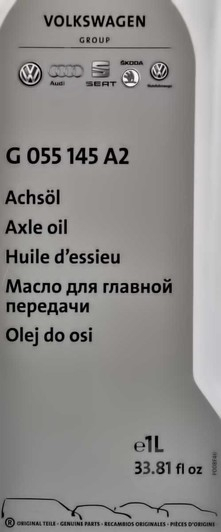 Масло трансмиссионное VAG Gear Oil 1 л (G055145A2) - фото 2