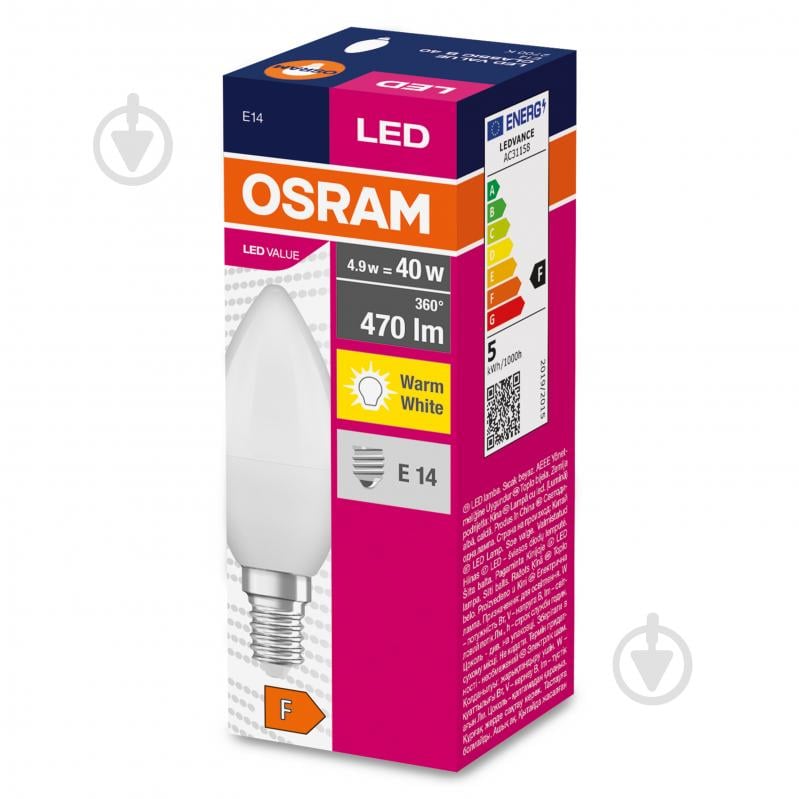 Лампа світлодіодна Osram 4,9 Вт C37 матова E14 220 В 2700 К 4052899326453 - фото 3