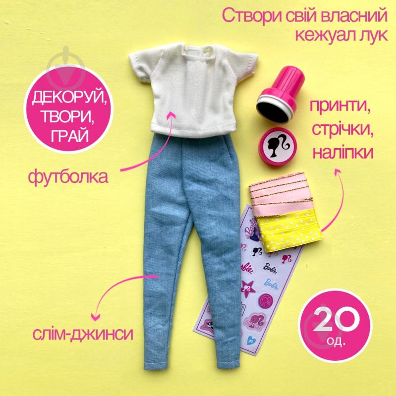 Игровой набор Barbie "Кежуал-стиль" BBFD1-A - фото 2