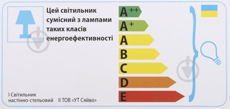 Світильник настінно-стельовий УТ Сяйво НПБ Розпис 1x60 Вт E27 білий із малюнком 2515 - фото 3