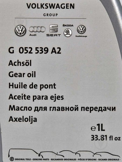 Масло трансмиссионное VAG Gear Oil 1 л (G052539A2) - фото 2