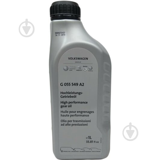 Масло трансмиссионное VAG Gear Oil 1 л (G055549A2) - фото 1