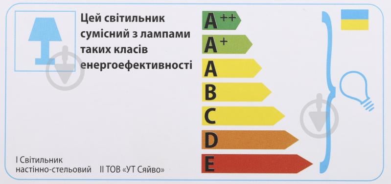 Світильник настінно-стельовий УТ Сяйво НПБ Схід 1x60 Вт E27 білий із малюнком 2516 - фото 3