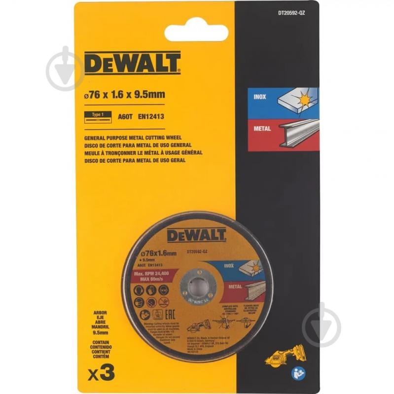 Круг отрезной DeWalt DT20592 76х1,6x9,5 мм 3 шт. DT20592 - фото 1