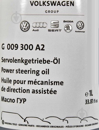 Масло трансмиссионное VAG Power Steering Oil 1 л (G009300A2) - фото 2