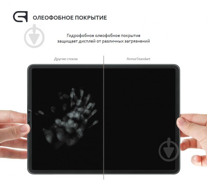 Защитное стекло Armorstandart Apple iPad 11 2021/2020/2018 Clear (ARM54519-GCL) Glass.CR - фото 3