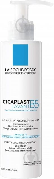 Гель очищающий La Roche-Posay Cicaplast B5 для успокоения кожи лица и тела младенцев, детей и взрослых 200 мл - фото 1