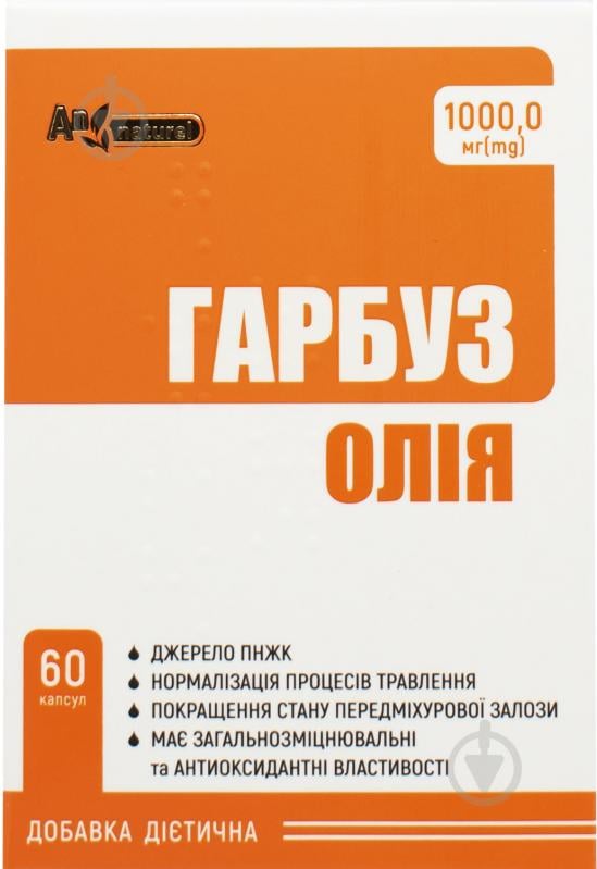 Капсули Красота та Здоров'я Олія насіння Гарбуза AN NATUREL по 1000 мг 60 шт. - фото 1