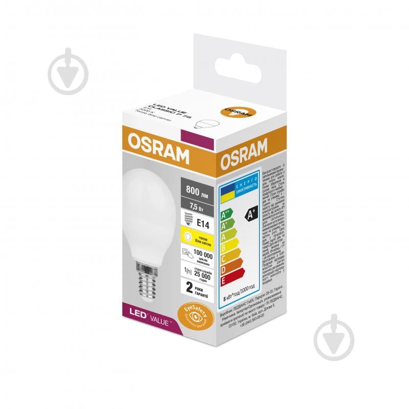 Лампа светодиодная Osram 2 шт./уп. 6,5 Вт G45 матовая E14 220 В 3000 К 4058075134300 - фото 2