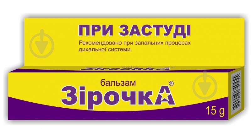 Бальзам-растирка Farmakom Звездочка при простуде туба 15 г - фото 1 Бальзам-растирка Farmakom Звездочка при простуде туба 15 г - фото 1