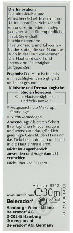 Гель-бустер Eucerin Hyaluron-Filler ультралегкий увлажняющий 30 мл - фото 3