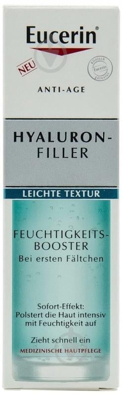 Гель-бустер Eucerin Hyaluron-Filler ультралегкий увлажняющий 30 мл - фото 5