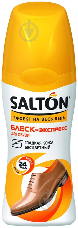 Крем для обуви SALTON Экспресс 50 мл прозрачный - фото 1