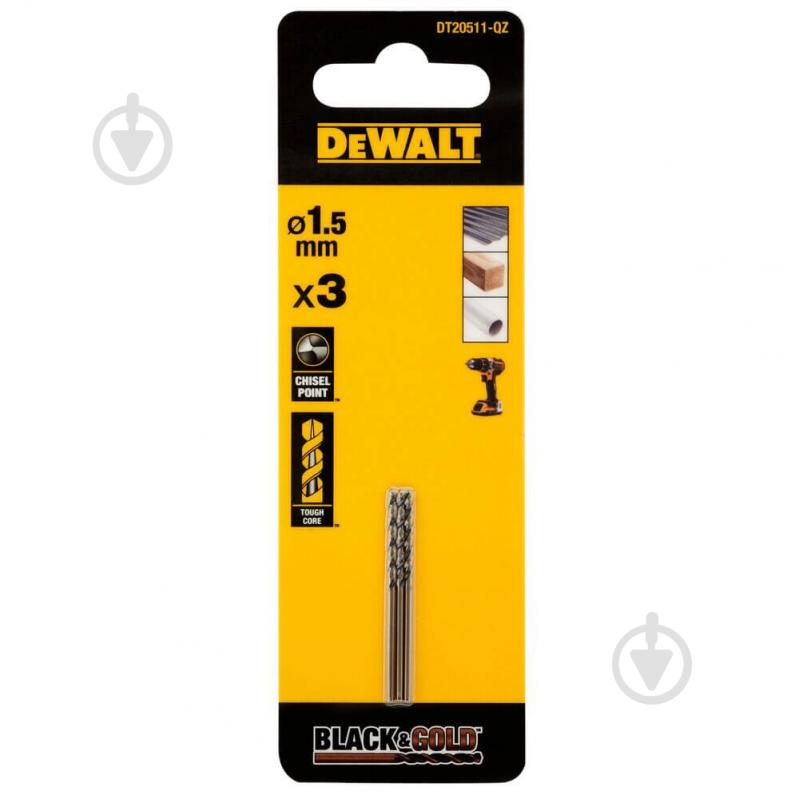 Сверло DeWalt DT20511 - фото 1